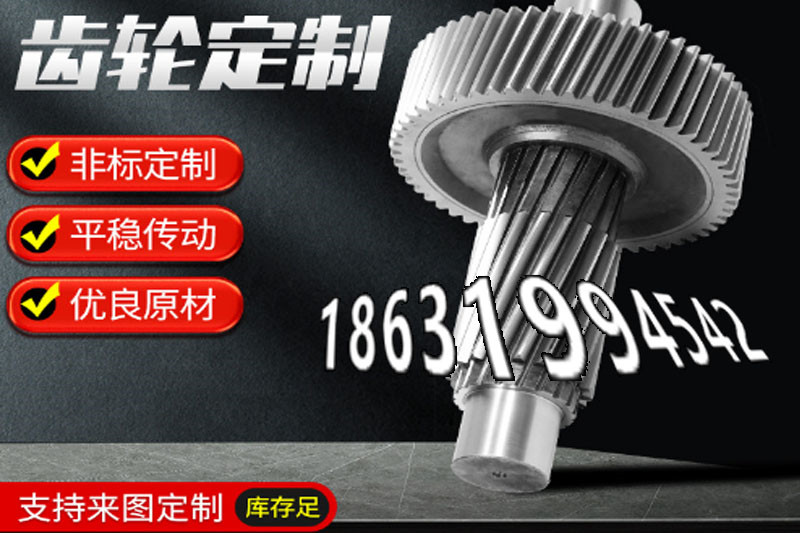 5.5模数那里好